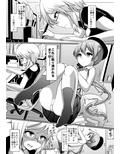 ふたまん！2-真夜中のふたなりガール-