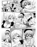 ふたまん！2-真夜中のふたなりガール-