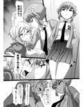 ふたまん！2-真夜中のふたなりガール-