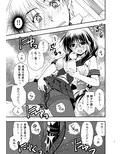 図書室の彼女