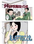 友達のお母さんで性処理してます。