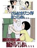 友達のお母さんで性処理してます。