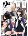 T’s2.5試し読み2ページ