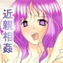 マザコンゲーマー～母に捧げる童貞伝説～