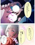 あなた、痴●をしたいんでしょ？美人痴●師の実技指導 1巻