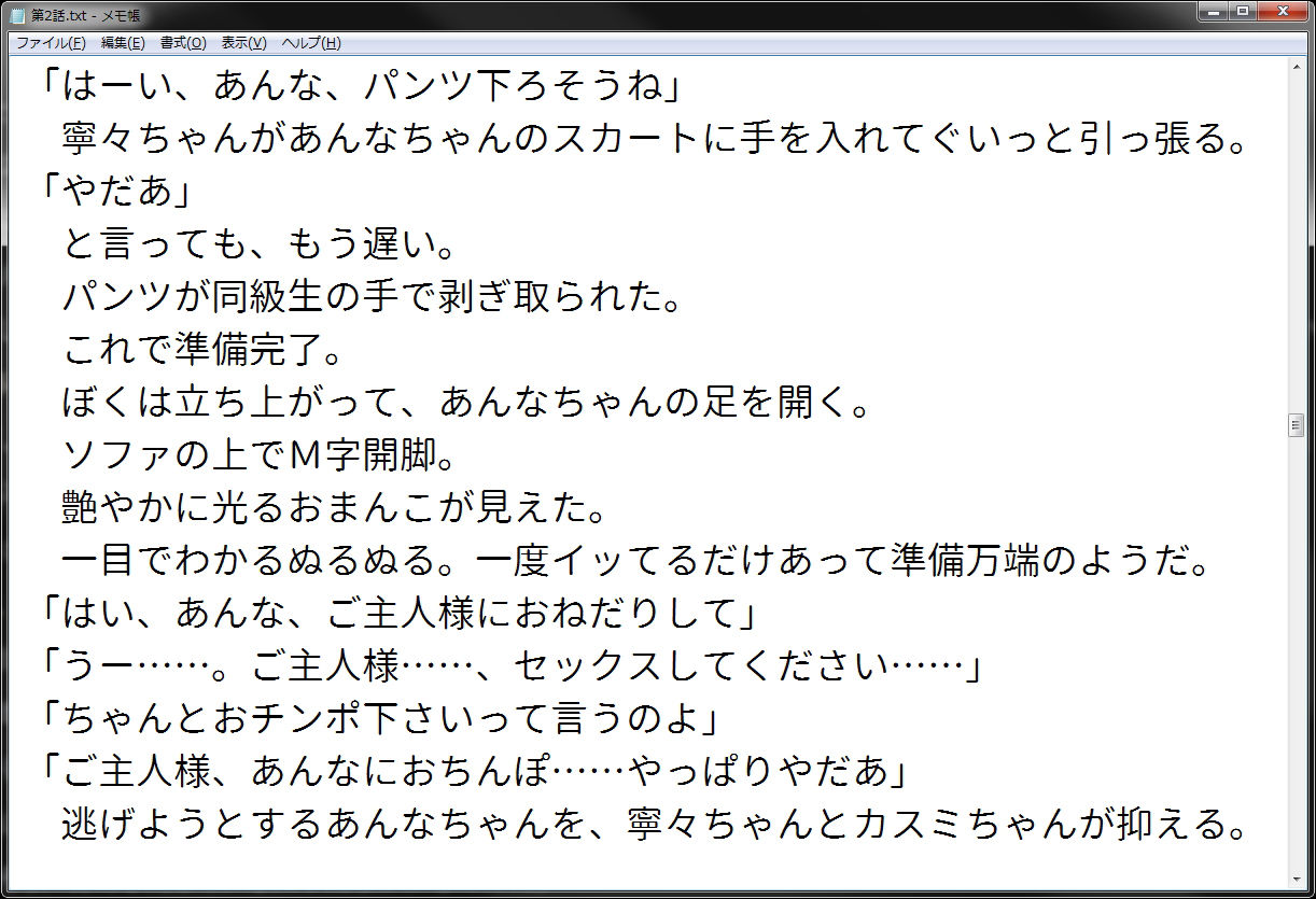 学園祭で格安風俗店を出している女子校へ行こう！～裏オプションで膣内射精し放題～ wordworks エロ漫画3
