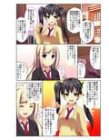 【フルカラー】ご褒美えっち！ 〜水着をズラして好きなだけ〜（2）