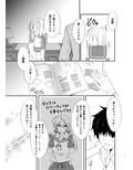 a happy ending 画像2