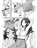 ふたなり露出ОLですが？