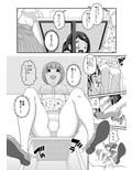 ふたなり露出ОLですが？