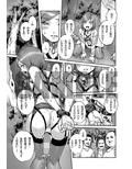 おのこと。ACT 6 露出調教男の娘 画像4