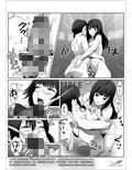 FUTACOLO CO -INHERITANCE- VOL.003