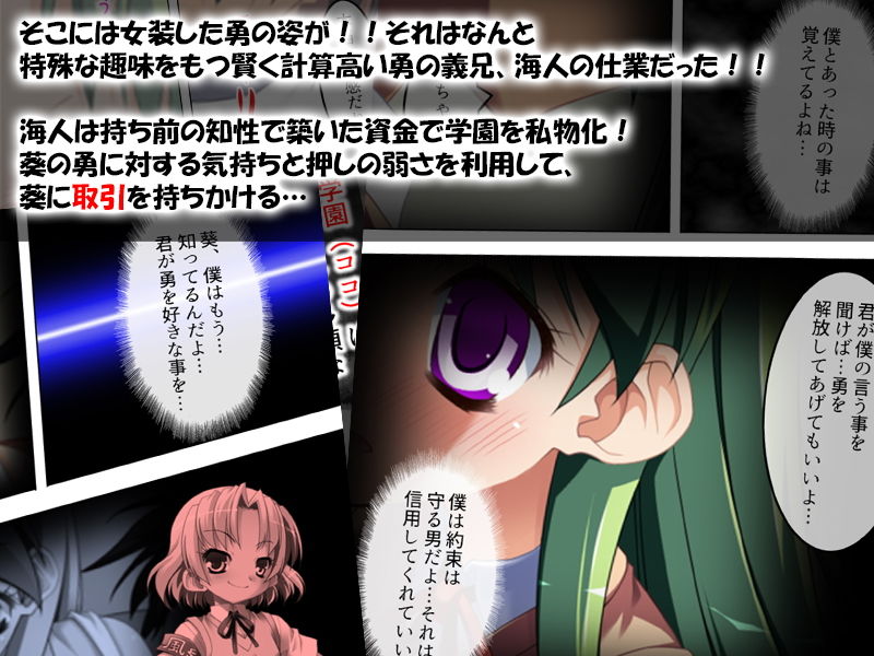 幼馴染は男の娘。最初は痛かったけど… アロマコミック エロ漫画3