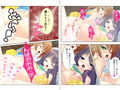 ペットロスで落ち込んだお兄ちゃん…私が慰めてあげる 下巻