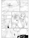 姫と白○