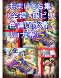 東方エロプロレスマッチ