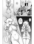 ム○ファ娘も裸で探索