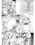 まとめま2！！