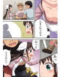 ひなたっぷり