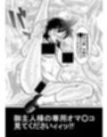 催●SEX奴●-メス豚定食大盛り