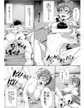息子に欲情した母親が朝まで生セッ○ス
