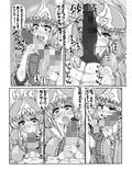 サンプル3