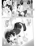 俺妹微熱注意報2