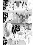 チンズリーナの描く気持ち悪い兄弟（カップル）