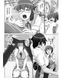 俺の幼馴染みが微熱注意報