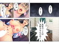 女の人のオマ●コ、こんなに近くで見るの初めてだ！ 下巻