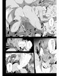 パパの受難