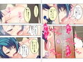 誘惑オフィス。女だらけの職場に男はたった俺一人 5巻