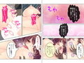 誘惑オフィス。女だらけの職場に男はたった俺一人 5巻