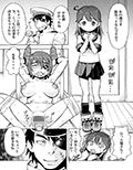 潮乳