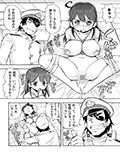潮乳