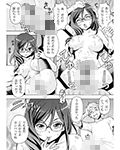 ちょっとHな♪ユーフォニアム
