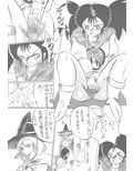I LOVE ド○クエ