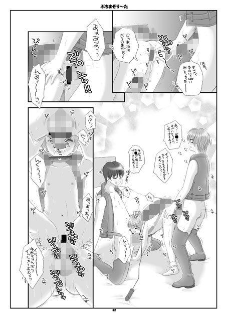 まぞり～たねお ICE PINK エロ漫画3