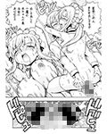 残念無双