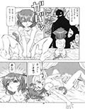 雌猫物語
