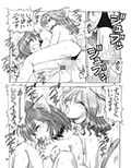 雌猫物語