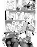 ええけつ。