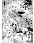 LUVLADY Encounter with jewel