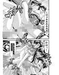 HagoromoVENUS5＋1