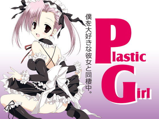 Plastic Girl