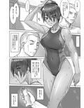 指導姦After
