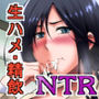 PENETRATED -ヤリ部屋にされた教室-