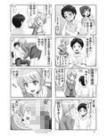 英語教師誘惑巨乳・ナイショの課外授業