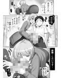 英語教師誘惑巨乳・ナイショの課外授業