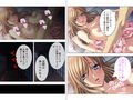 あなた…許して！初夜に寝取られてしまった新郎 上巻